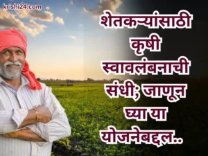 Agricultural farmers