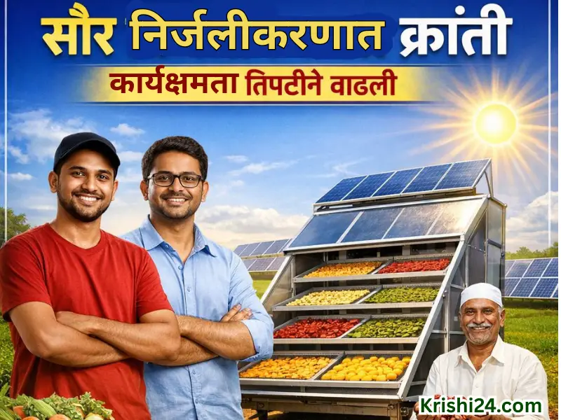 Revolution in solar