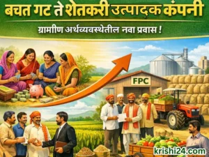 Rural economy