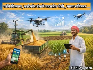 mechanization and sophisticated techniques