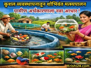 Rural economy