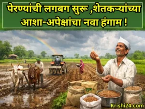 Farmers sowing