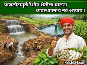 Watershed boosts sericulture