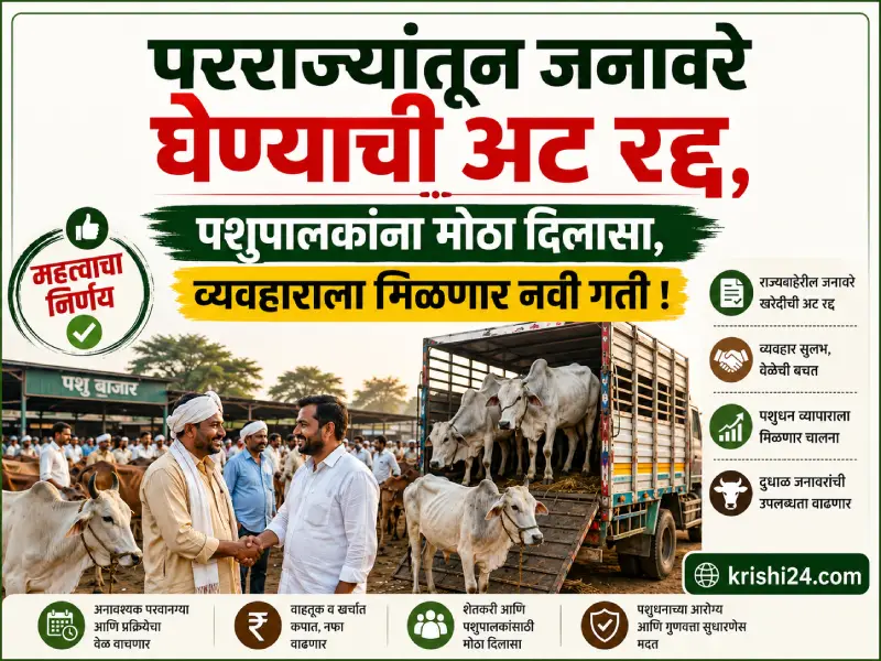 livestock farmers