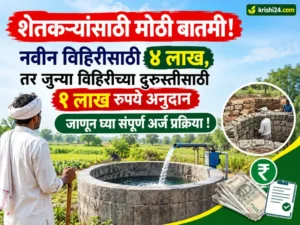 Big news for farmers