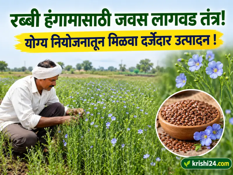 Cultivation techniques