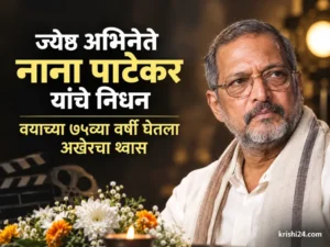 Nana Patekar